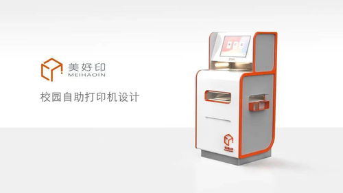 致青春·匠心筑梦——2020天津大学工业设计专业本科毕业生优秀作品展侧记